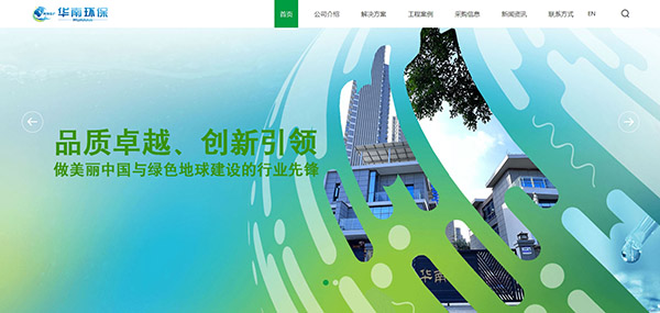 -Guangdong South China Institute of Environmental Protection Industry Technology Co., LTD.,ɳóվ,ɳóվ˾,ɳóվ˾,ɳóҳ